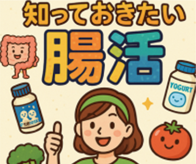 開催写真